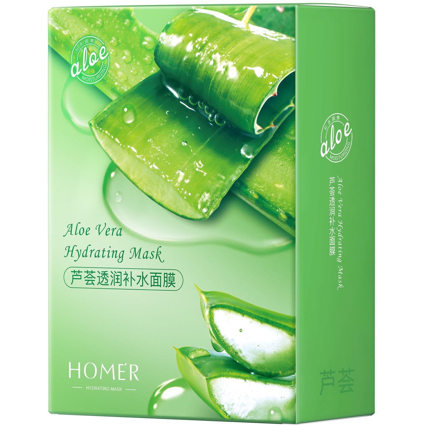 Aloe Vera Hydrating Sheet Mask – After-Sun Soothing & Brightening Mask (25ml)
