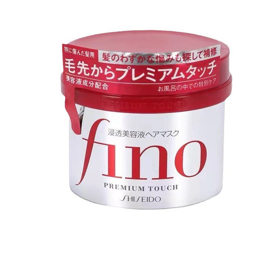 Shiseido Fino Premium Moisturizing Hair Mask Repairs Damaged Deep Frizz