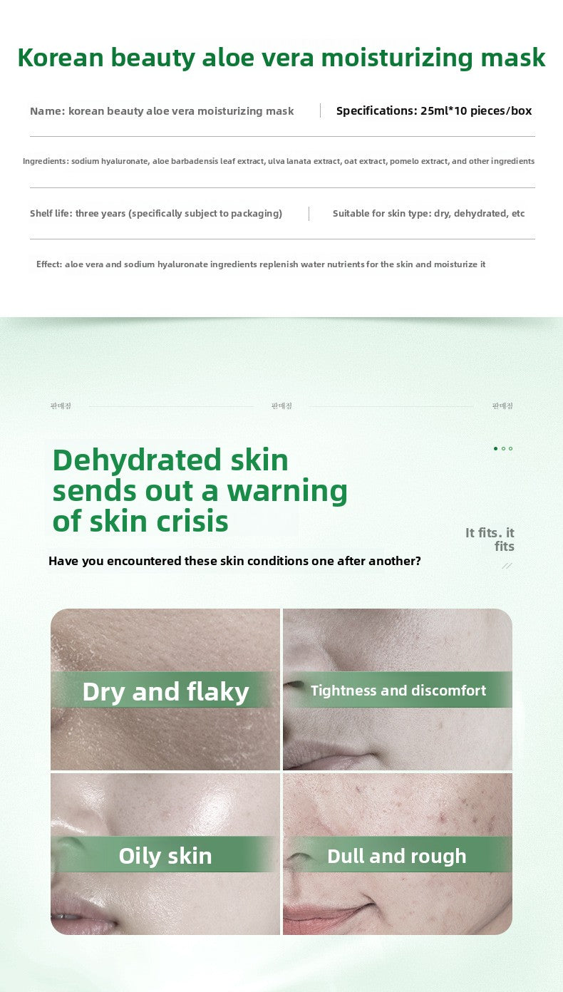 Aloe Vera Hydrating Sheet Mask – After-Sun Soothing & Brightening Mask (25ml)
