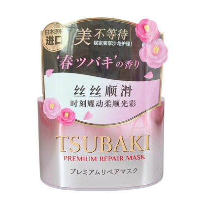 TSUBAKI Premium Repair 0‑Second Hair Mask – Gold Jar Deep Treatment (180 g)