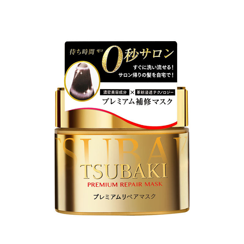 TSUBAKI Premium Repair 0‑Second Hair Mask – Gold Jar Deep Treatment (180 g)