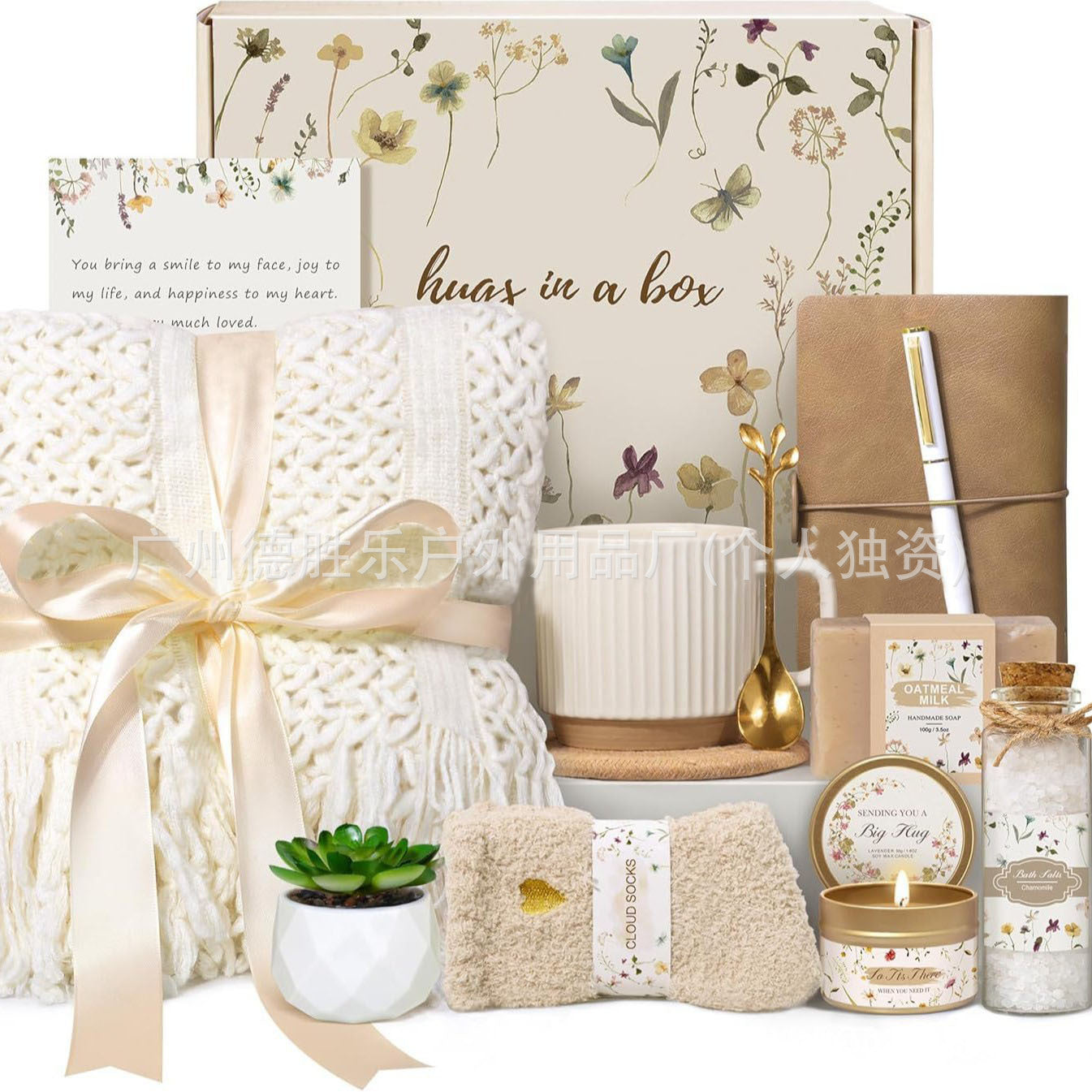 “Not a Day Over Fabulous” Spa & Birthday Gift Box – Candle, Mug, Blanket & Self‑Care Set