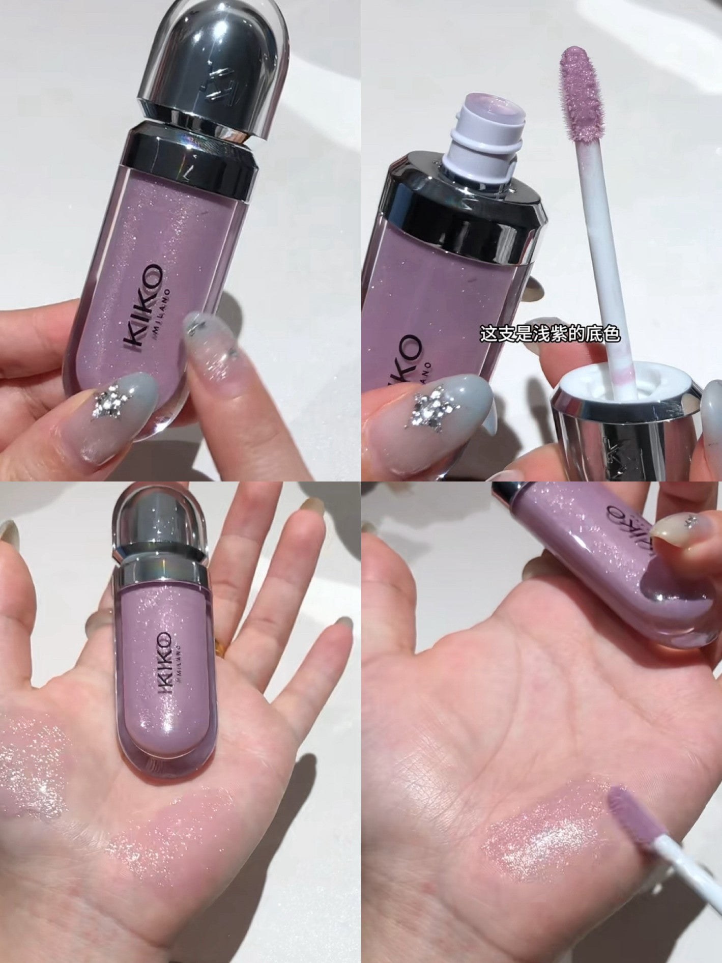 KIKO 3D Mirror Lip Gloss – Italian High-Shine Lip Glaze